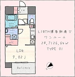 竹下駅 6.5万円