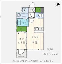 MODERN PALAZZO山王Grow 102 ｜ 福岡県福岡市博多区山王1丁目（賃貸マンション1LDK・3階・27.20㎡） その2