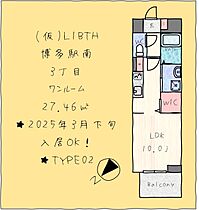 （仮称）LIBTH博多駅南3丁目_179マンション 402 ｜ 福岡県福岡市博多区博多駅南3丁目（賃貸マンション1R・4階・27.46㎡） その2