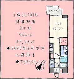 （仮称）LIBTH博多駅南3丁目_179マンション 6階ワンルームの間取り