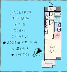 （仮称）LIBTH博多駅南3丁目_179マンション 9階ワンルームの間取り