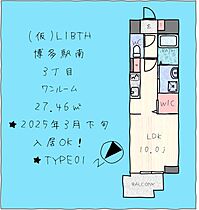 （仮称）LIBTH博多駅南3丁目_179マンション 901 ｜ 福岡県福岡市博多区博多駅南3丁目（賃貸マンション1R・9階・27.46㎡） その2