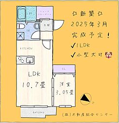 フォルモサ美野島 3階1LDKの間取り