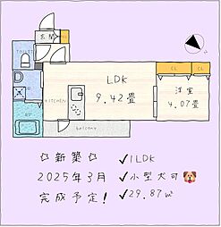 フォルモサ美野島 4階1LDKの間取り