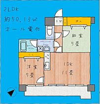 ロワールマンション美野島2 503 ｜ 福岡県福岡市博多区美野島3丁目（賃貸マンション2LDK・5階・50.13㎡） その2