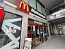 周辺：【ファーストフード】マクドナルド 鴨居店まで879ｍ