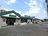 周辺：【スーパー】Odakyu OX 栗平店まで642ｍ