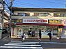 周辺：【ドラッグストア】クスリのナカヤマ薬局 生田世田谷通り店まで631ｍ