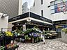 周辺：【その他】Hibiya-Kadan Style 小田急鶴川店まで1335ｍ