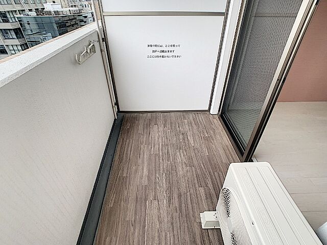 バルコニー