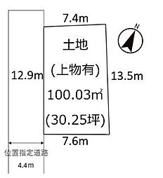 名戸ケ谷1丁目　売土地