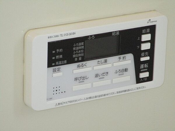 detached 福島県双葉郡富岡町大字本岡字王塚391-24
本岡の賃貸情報を見る
物件地図