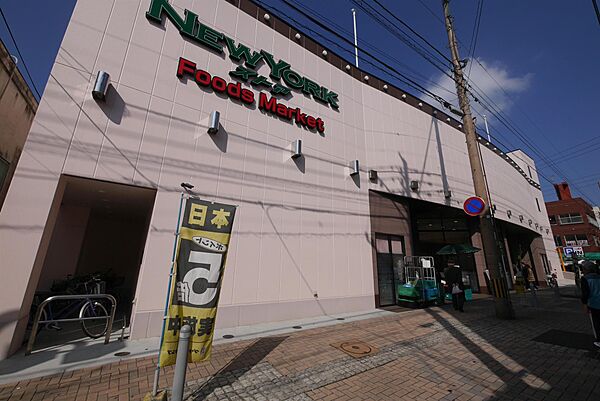 画像28:スーパーとみやまニューヨークストア門司店(990m)