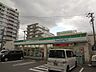 周辺：ファミリーマート小倉三萩野店(490m)