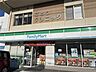 周辺：ファミリーマート門司下二十町店(750m)