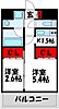 ロイヤルシティ自由ヶ丘9階3.9万円