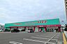 周辺：ディスカウントドラッグコスモス 福間駅前店（251m）