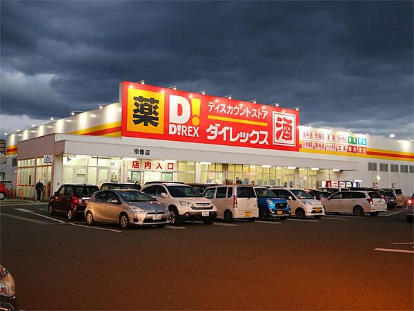 S・K教育大前