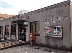 宗像赤間郵便局（561m）