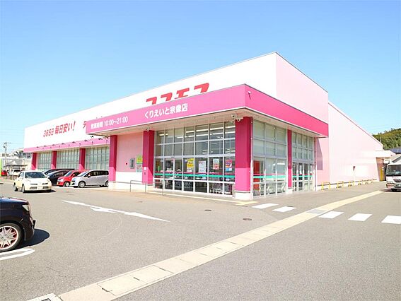 サンパティークヒルズ_周辺_4