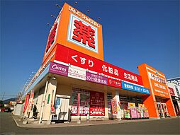 新生堂薬局 くりえいと宗像店（1721m）