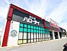 周辺：HalloDay（ハローデイ） 宗像店（961m）