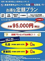 （仮称）東大阪市西上小阪学生レジデンス  ｜ 大阪府東大阪市西上小阪（賃貸マンション1K・4階・18.01㎡） その3