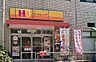 その他：お弁当屋「ほっかほか亭」まで徒歩5分！カフェテリアでは平日の朝・夕の食事提供なので、お弁当屋さんが近いのは嬉しいですね！