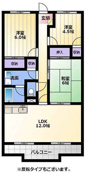 カルカソンヌ 202｜静岡県浜松市中央区佐鳴台４丁目(賃貸マンション3LDK・2階・66.15㎡)の写真 その2