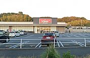 バロー　湖西店