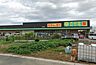 周辺：杏林堂ドラッグストア 新所原駅南店
