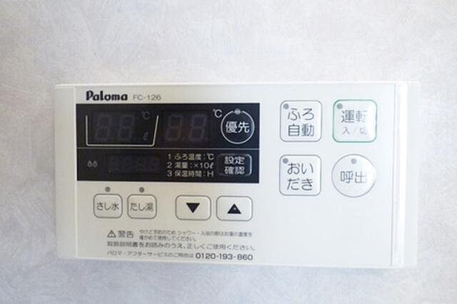 設備
