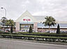 周辺：エイビイ 平成町店まで1600m