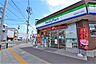 周辺：ファミリーマート宮町四丁目店 約650ｍ