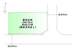 石巻市中里4丁目　建築条件なし