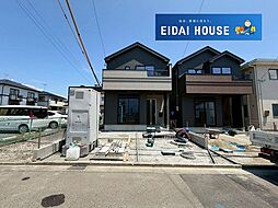 新田1丁目