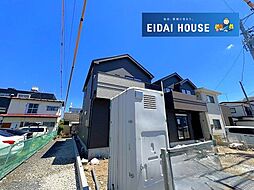 新田1丁目