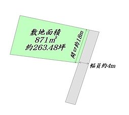 大河原町大谷字鷺沼入　建築条件なし
