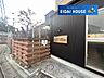 周辺：幼保連携型認定こども園食と森のこども園小松島 徒歩11分。 840m