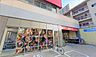 周辺：西友五橋店 徒歩6分。 420m