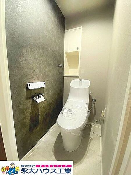トイレを拡大表示