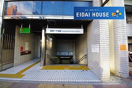長町一丁目駅(仙台地下鉄 南北線) 徒歩18分。 1430m