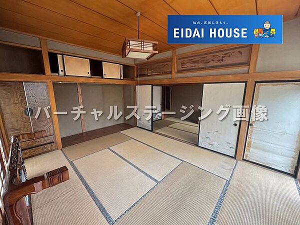 和室