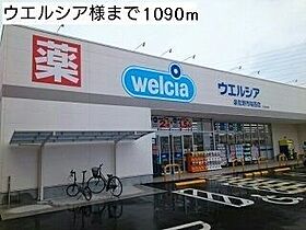 メゾンルミネ　中町  ｜ 大阪府泉佐野市中町２丁目（賃貸アパート1K・3階・25.83㎡） その18