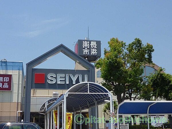 画像26:ショッピング施設「長浜楽市【西友】まで1400m」