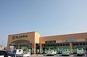 スーパー「フレンドマート山東店まで412m」
