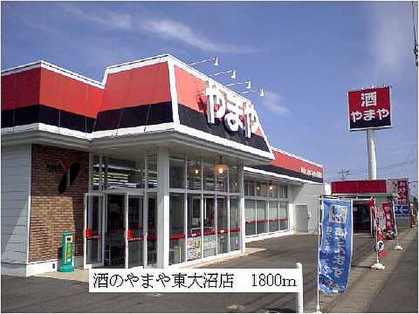 パ－クヒルズ 201｜茨城県日立市金沢町４丁目(賃貸アパート1LDK・2階・41.41㎡)の写真 その19