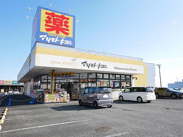 画像16:ドラッグストア マツモトキヨシ 高萩安良川店（1652m）