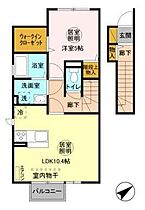 ソフィアA 202 ｜ 茨城県日立市田尻町４丁目（賃貸アパート1LDK・2階・46.92㎡） その2