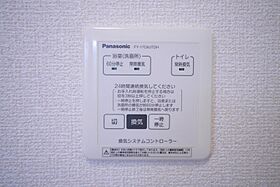 ソフィアA 202 ｜ 茨城県日立市田尻町４丁目（賃貸アパート1LDK・2階・46.92㎡） その21